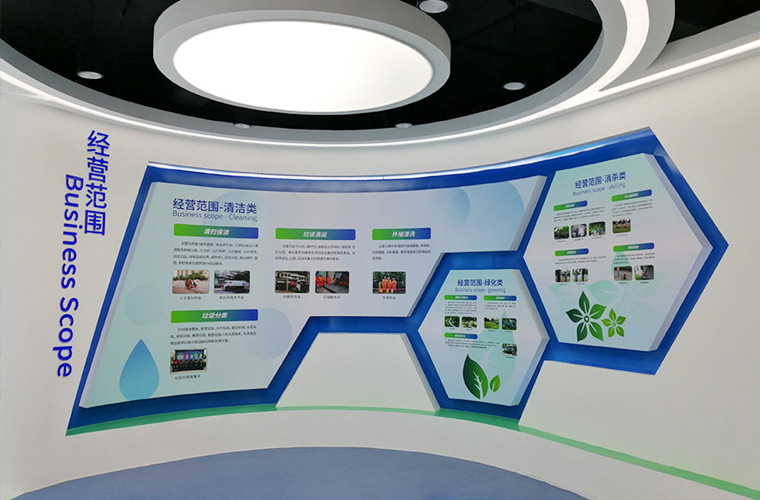 玉清泉展廳設(shè)計(jì)